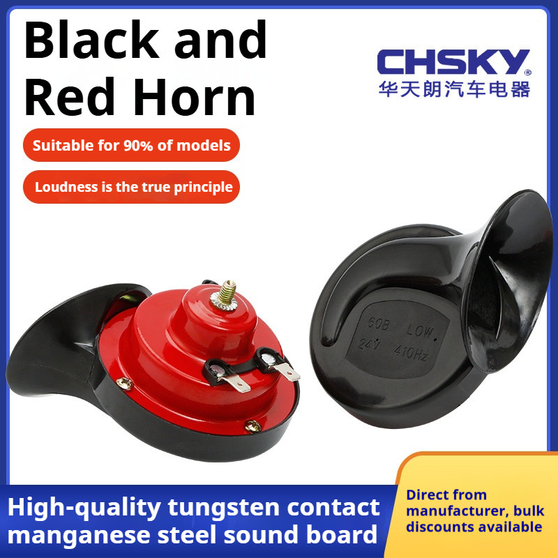CHSKY 1set 12v Waterproof Universal Loud Sound Automotive Car Snail Horn Hon Kuat Siput Kereta Motor Lori Kalis Air 喇叭