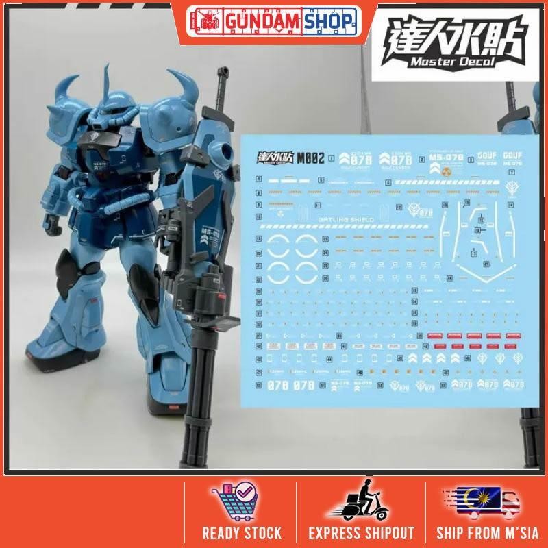 [Da Lin] Water Decal for MG 1/100 MS-07B-3 Gouf Custom Gundam Model Kit