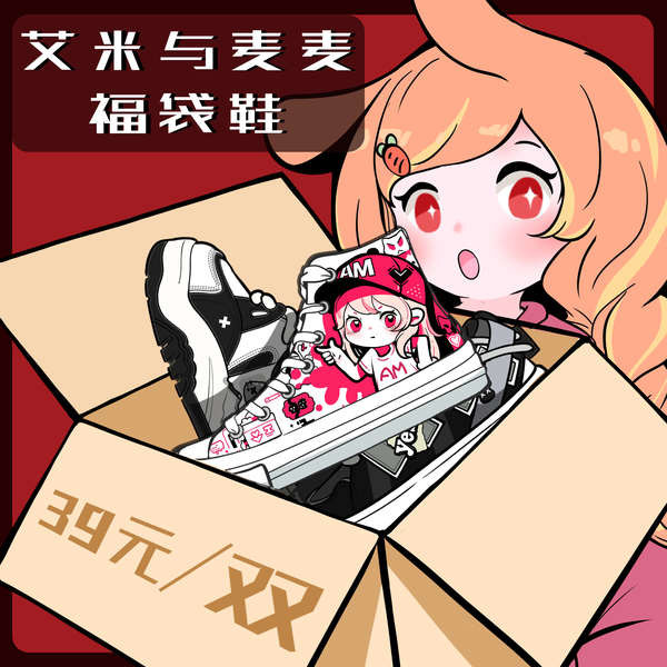 kasut sukan kasut sukan pere Amy & Mai Mai Zhen Xiang Blind Box Girls Shoes Brand New Merchandise Clearance Sale Board Shoes Lucky Bag Casual Sneakers