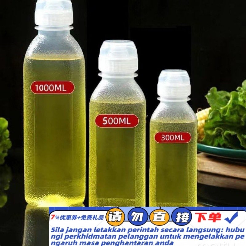 Get gifts/QSoy Sauce Bottle Oiler Oil Control Smell ScreamingPP5Material Flavor Screaming Oiler AliExpress Cross-Border