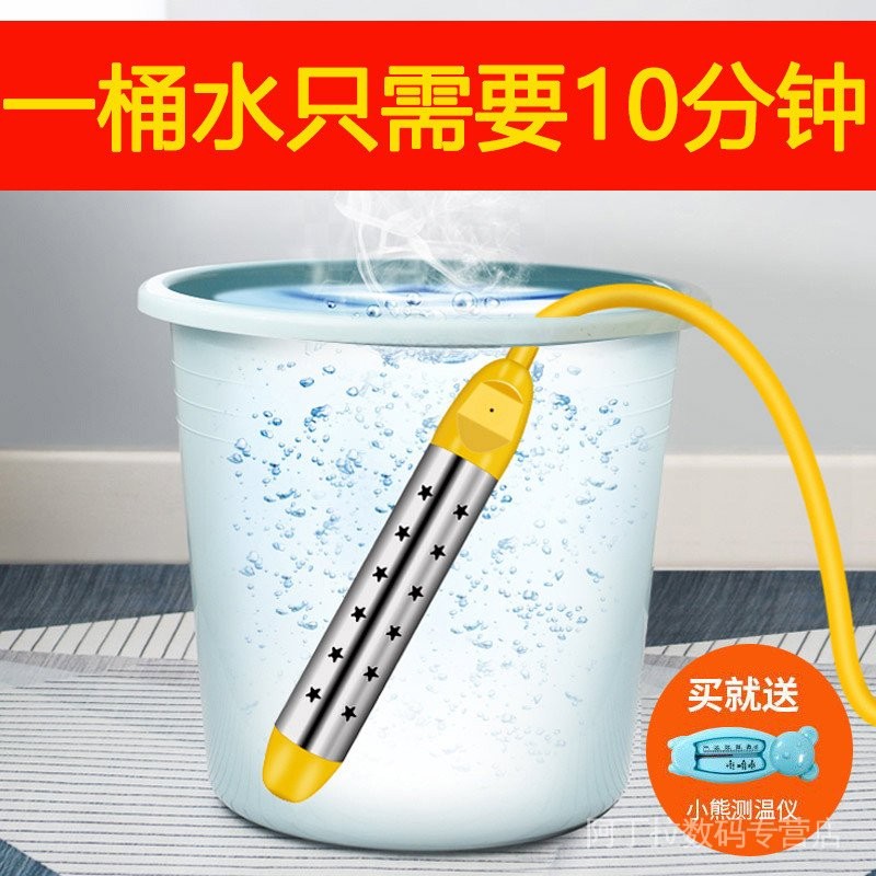 Immersion Heater Boiling Water Rod Safety Heating Tube Household Electric Heating Rod Marvelous Water Boiling Appliance Hot Fast Water Boiler Hot Water Rod Barrel2024.10.7