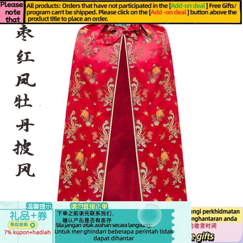 Get gifts/Shroud Manufacturers Funeral Products Jacquard Men's and Women's Cloaks Sacrifice for Joy to Send Old Clothes