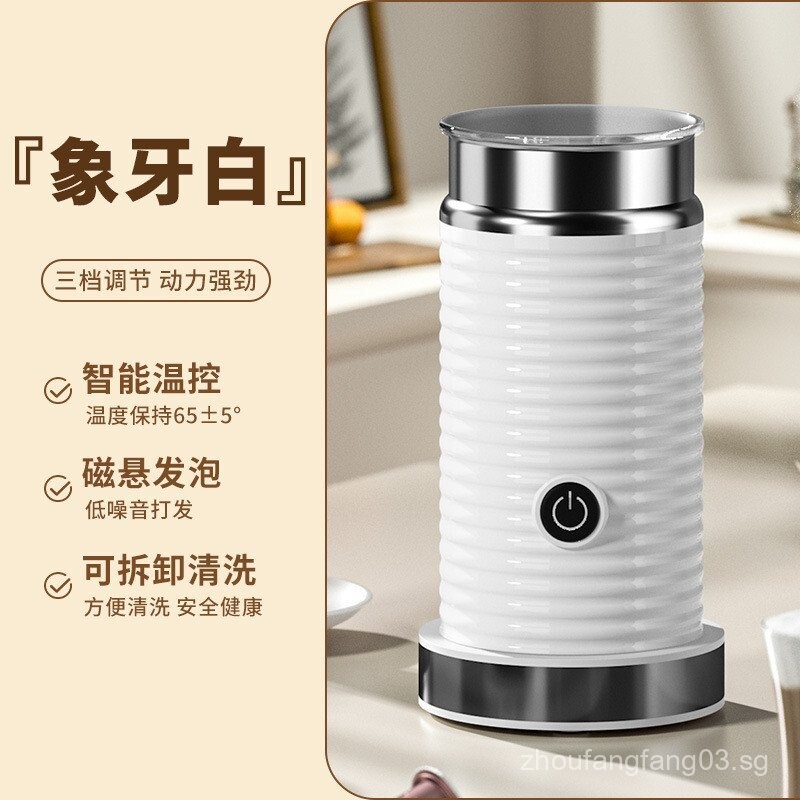 Fully Automatic Milk Frother Electric Milk Frother Household Milk Frother Hot and Cold Coffee Latte Art Electric Milk Frother Heating OAI6
