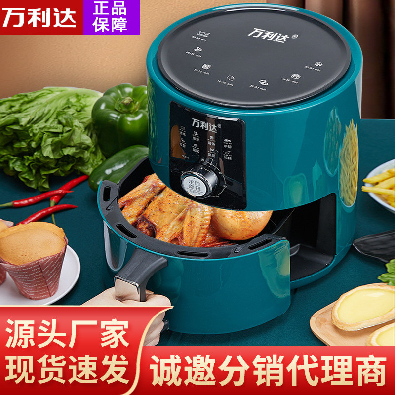 Wholesale Daigou Air Fryer Household Multifunctional Automatic Electric Fryer Large Capacity Smart Electric Griller French Fries Machine