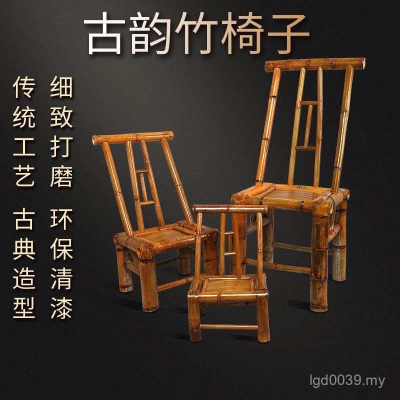 Old-fashioned Bamboo Chair Natural Seat Backrest Household Stool Traditional Bamboo Chair Leisure Handmade Bamboo Bamboo Woven Balcony P63