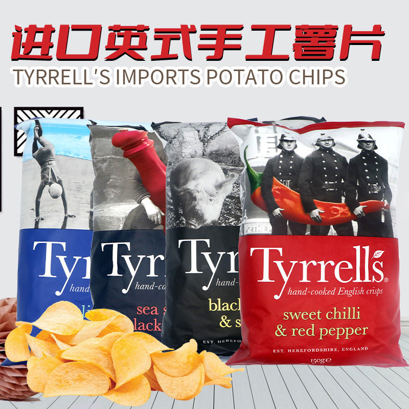 ((Temporary) British Tyrrell's Chili Flavor Cheese Chive Flavor Multi-Flavor Puffed Potato Chips Casual Snacks