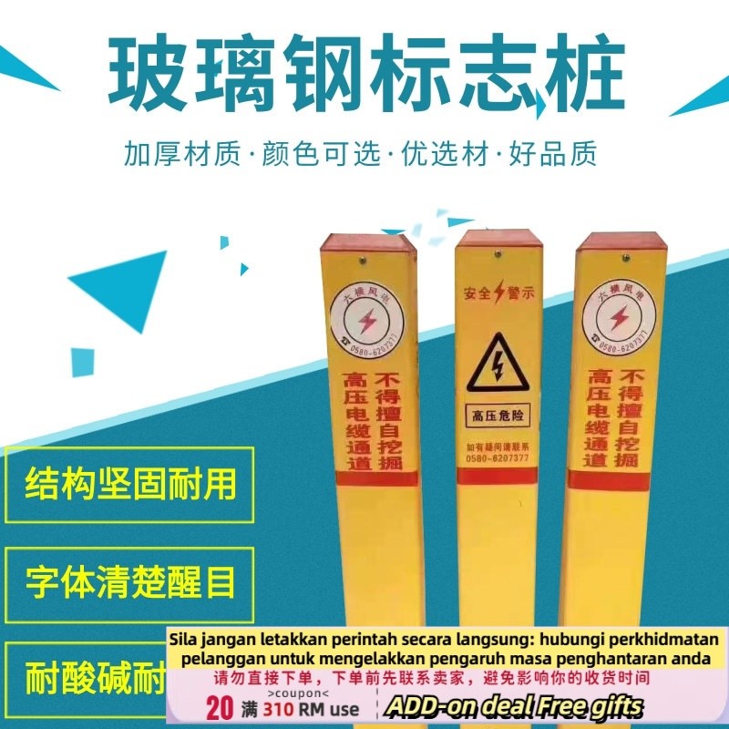 AT& FRP Marker PEG Cable Power Marking Pile Gas Warning Pile Warning Sign Triangle Delineator Highway Boundary Pile BPPD