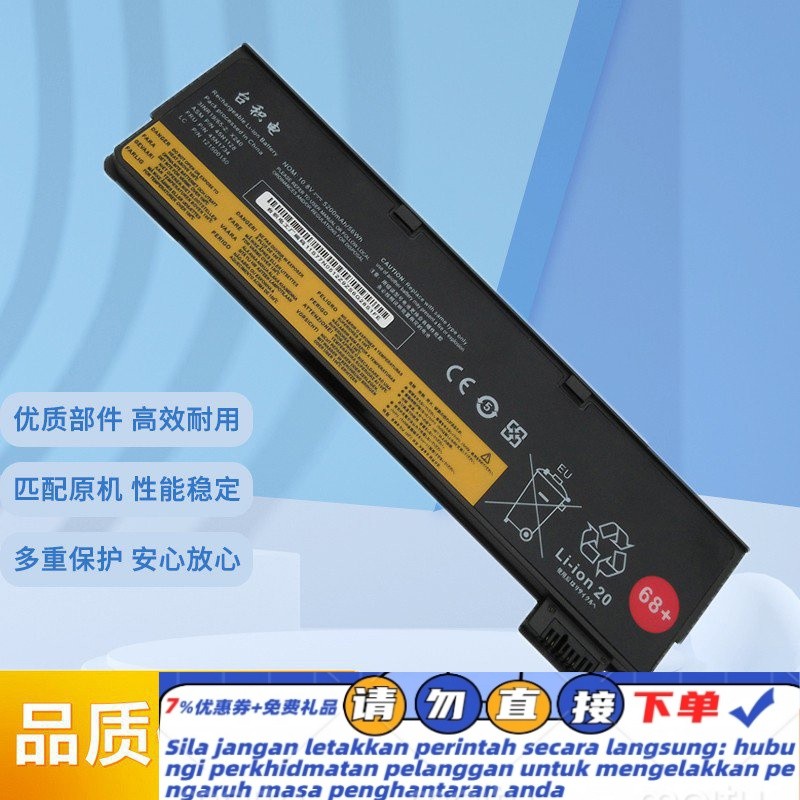 Get gifts/TSMC Applicable to LenovoThinkPad X240 Laptop battery Q8XY