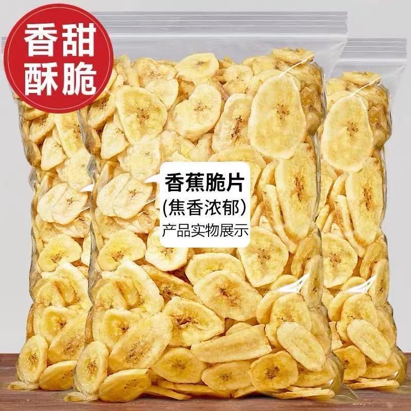 Pisang Kering QTJQ Banana Chips 10g: Keropok Pisang, Buah Kering Manisan, Snek Ibu Hamil, Makanan Ringan Viral, Bekas & Cepat