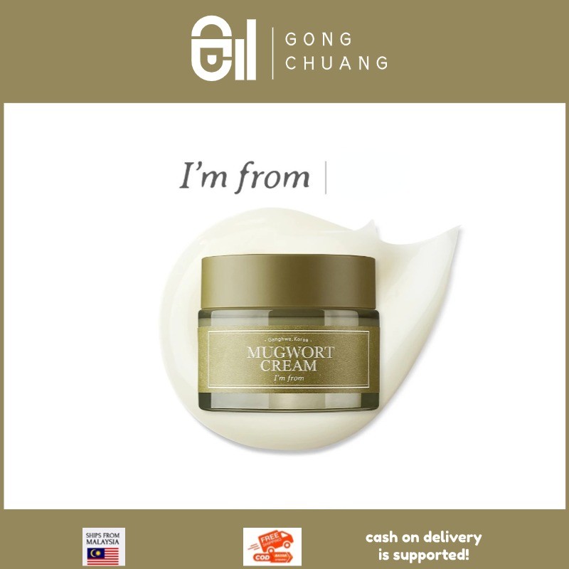 [I'm from] Mugwort cream / Moisturizer 50ml , For oily and acne prone skin