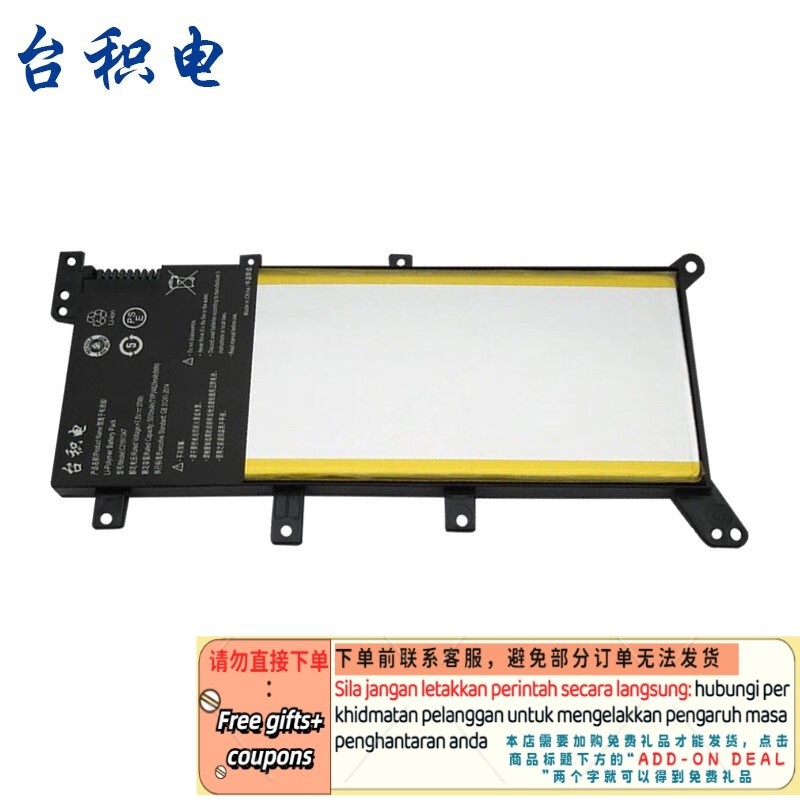 Get gifts/Applicable to TSMC ASUSK555L D F555L R556L R557L X554L VM590LLaptop battery J5NQ