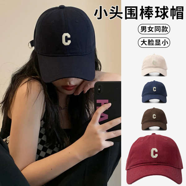 topi lelaki cute hat woman C standard topi besbol wanita musim bunga dan musim panas lilitan kepala kecil muka topi kecil Korea sulaman pelindung matahari pelindung matahari ibu bapa-anak pasangan topi lelaki