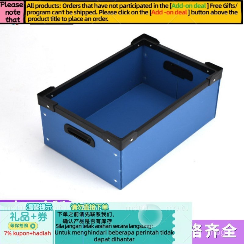 Get gifts/QDongguan Supply Hollow Crate Turnover Logistics Box Blue Polypropylene Hollow Sheet Voting Box Anti-Static R