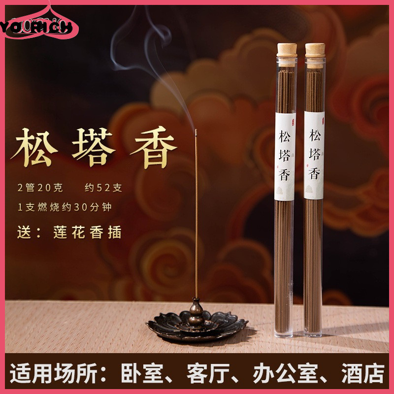 【In stock】Natural Pine Cone Incense Sticks｜Natural wood without chemical additives｜Air Purification Odor Removal Natural Pinecone Incense Sticks
