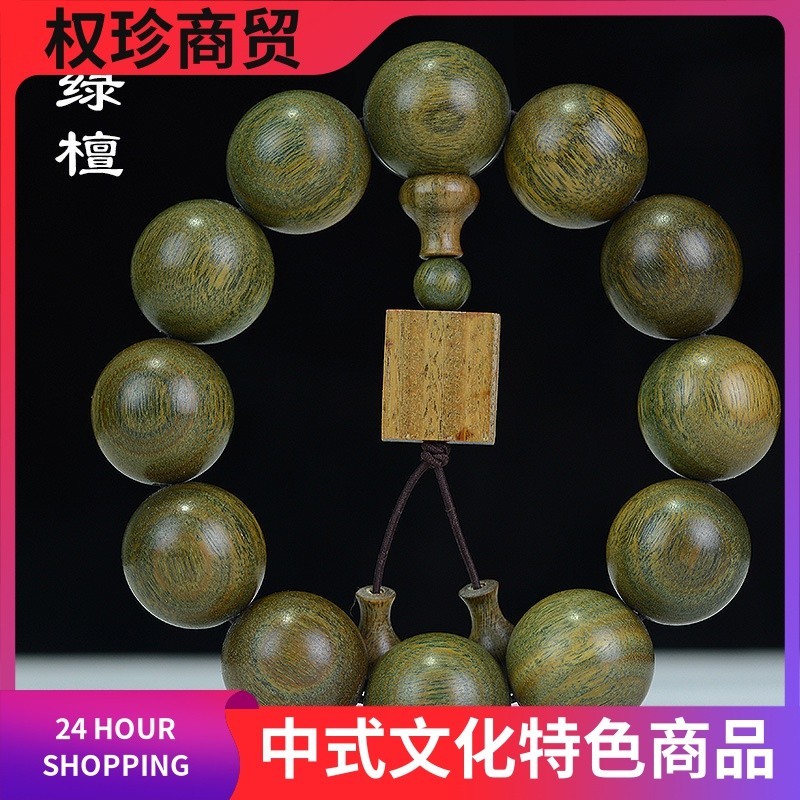 Argentine Old Material Submerged Green Sandalwood Bracelet Wholesale Sandalwood Wooden Play Bracelet Men Women Jewelry Beads Manufacturer