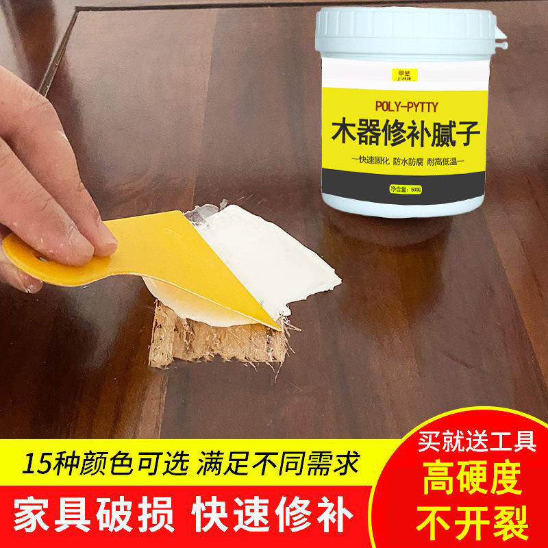 Wooden Atomic Gray Wooden Door Furniture White Putty Paste Desktop Damaged Wooden Floor Scratch Crack Red Brown Repair Paint Wooden Atomic Gray Wooden Door Furniture White Putty Paste Desktop Damaged Wooden Floor Sc