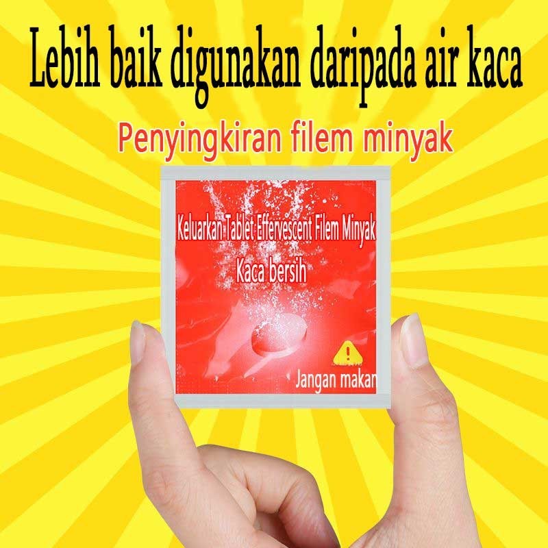 Car Solid Glass Water Cleaning Degreasing Film Effervescent Tablets Solid Ultra-Concentrated Wiper Essence Remover Decon