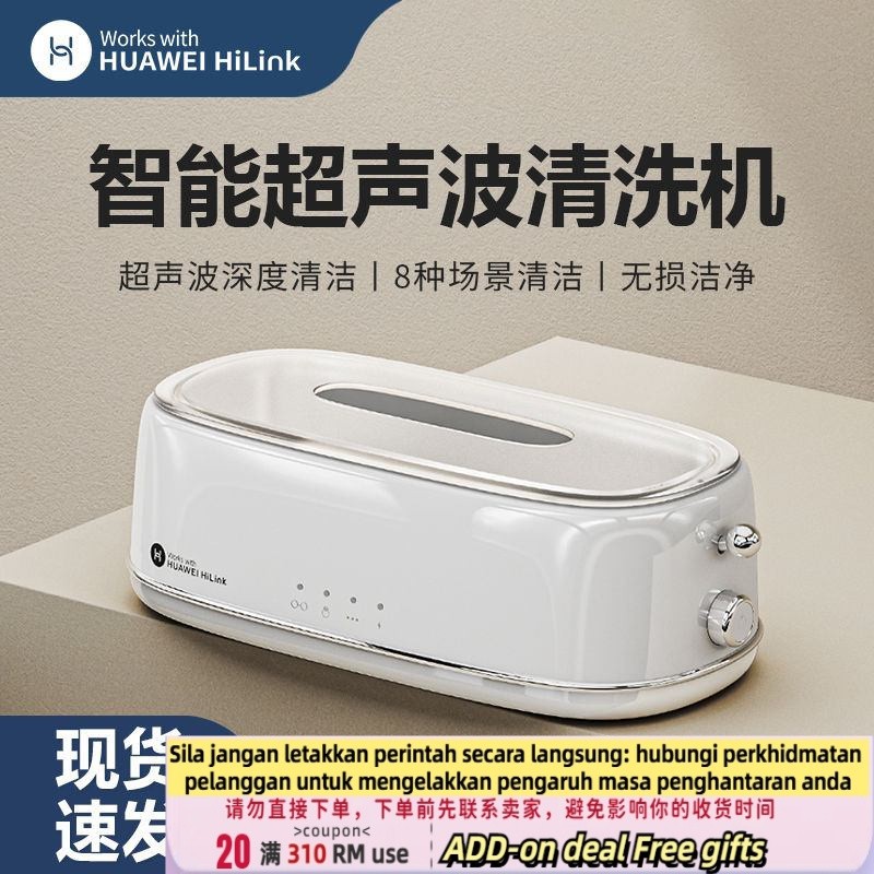 Get 7% coupon+gift】HiLinkUltrasonic Cleaning Machine Smart Automatic Home Use Glasses Washing Cleaner Tooth Socket Watch