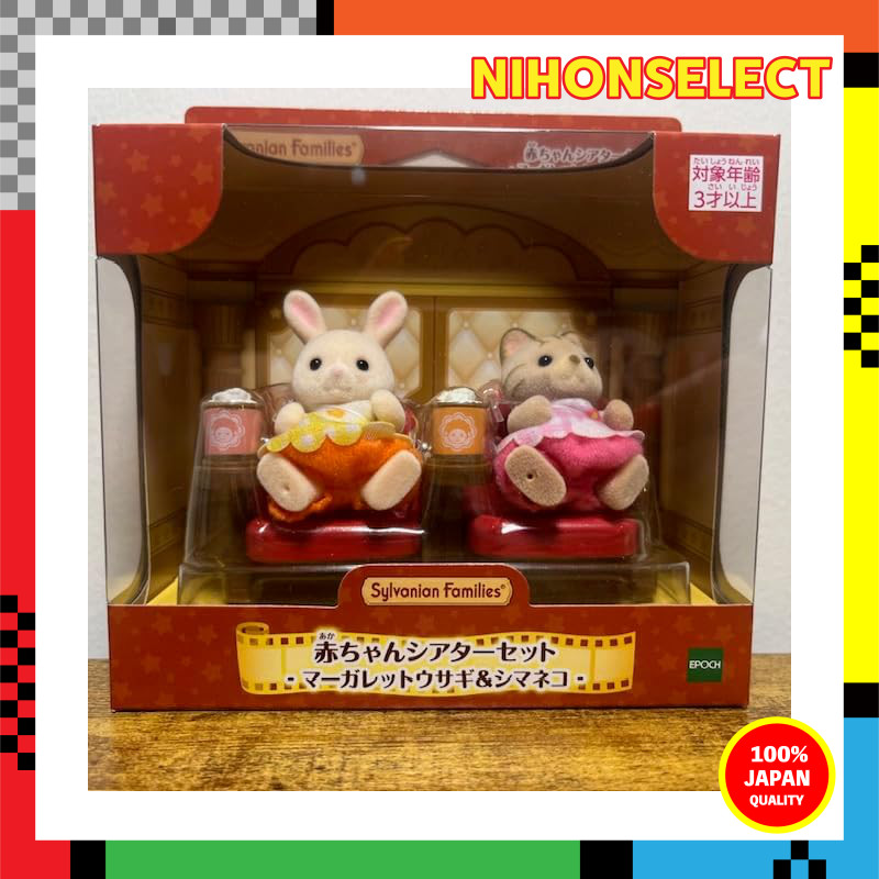 Sylvanian Families Baby Theater Set - Margaret Rabbit & Shima Cat Baby Figures, Theater Chair, Popcorn