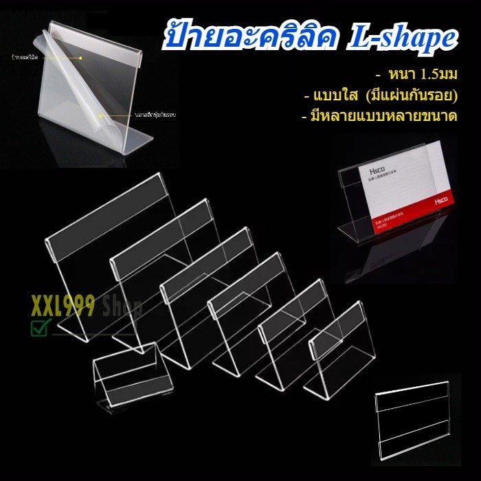 Sign Acrylic Tabletop Size 10x7cm 10x15cm L-Shaped Office Supplies/Piece