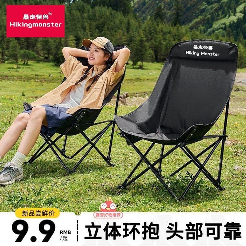 Outdoor Outdoor Moon Chair Heightened Camping Folding Chair Butterfly Chair Light Table Chair Fishing Guy Fishing Chair Outdoor Chair Outdoor Moon Chair Heightened Camping Folding Chair Butterfly Chair Light Table Chair Fishing Guy Fishing Chair Outdoor C