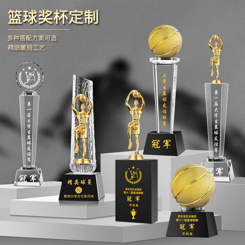 篮球足球水晶奖杯定制刻字冠军奖杯比赛奖杯学运动会冠军奖品纪念Basketball and Football Crystal Trophy Customized Engraved Champion Award20240830