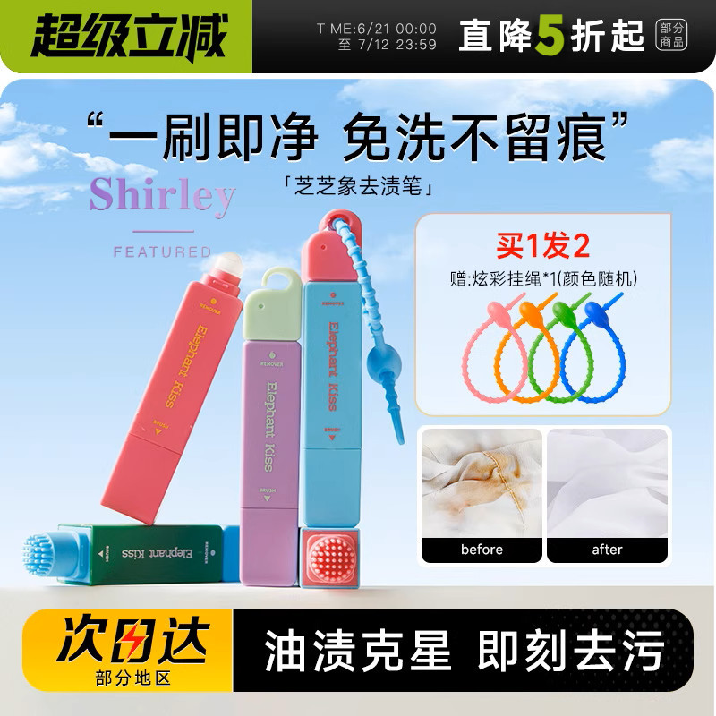 【Ready Stock】4pcs Stain Remover Pen Instant Oil Spot Cleaner No Wash Portable for Clothes 去渍笔