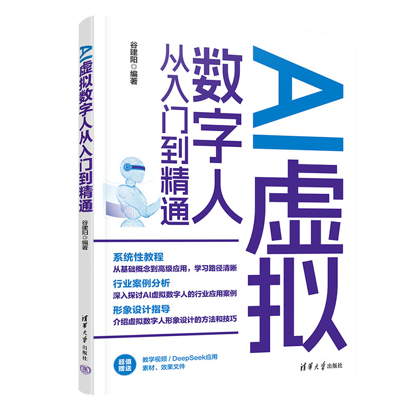  AI dan Kelebihannya kepada Programmer