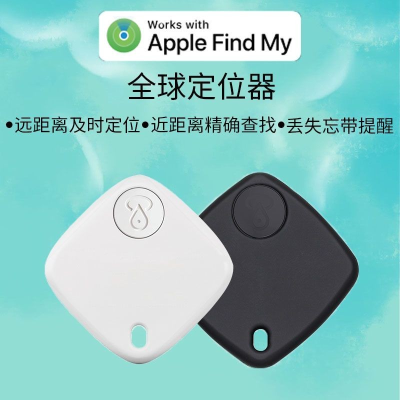 #多功能#itag Anti-lost device FindMy search locator Apple airtag petitag anti-lost device FindMy Find locator Apple airtag Pet Tracking Wallet Key Backpack Luggage 8.13