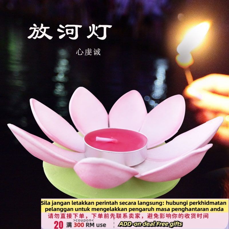 Get gifts/QMRiver Lanterns Lamp Lotus Lamp100Candle Festive Lantern Floating on Water Scenic Spot Mid-Autumn Festival W