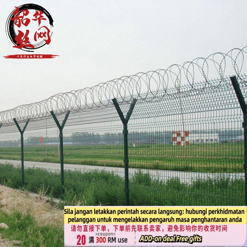 Get gifts/QMManufacturers Supply Airport Protection Network Border Alert Isolation Security Protective Fence Bonded Are