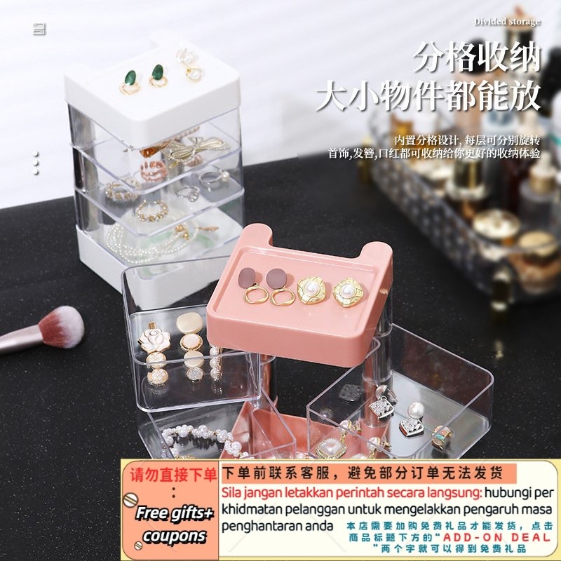 Get gifts/QM Huisi Light Luxury Desktop Earrings Jewelry Lipstick Storage Box Manicure Implement Storage Rack Cosmetics