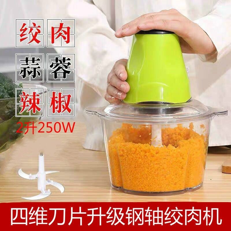 绞肉机电动家用绞菜器大号切菜器绞馅机打蒜打辣椒料理器Meat grinder, electric household vegetable grinder, large vegetable slicer20240725