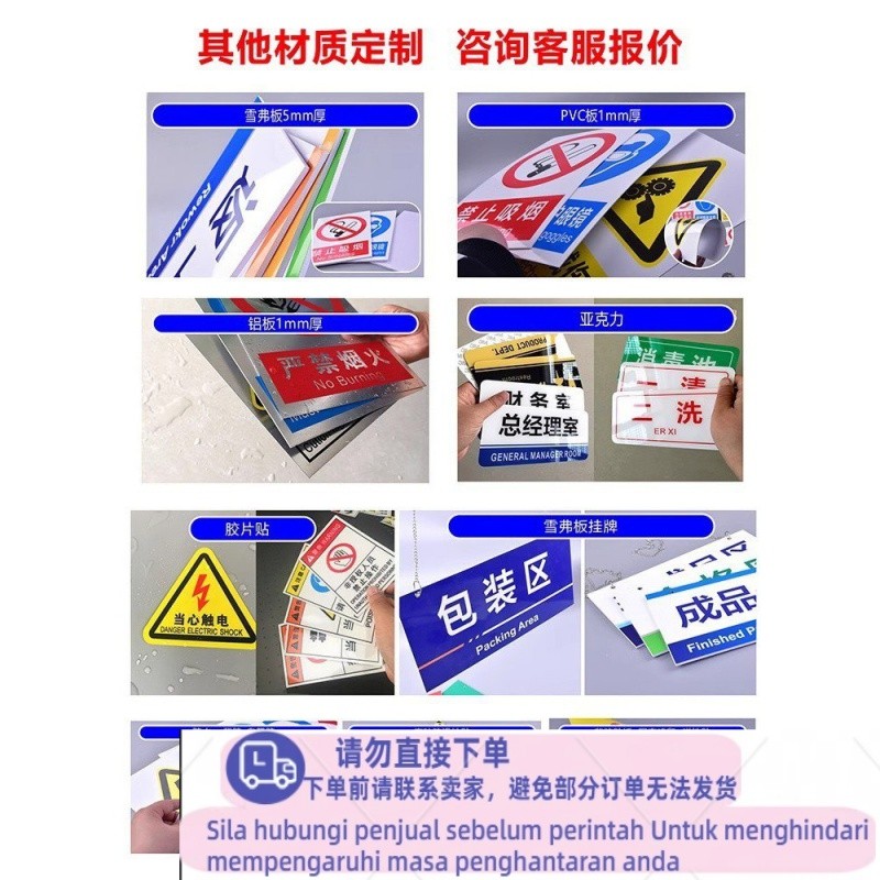 Get gifts/HY-6/Support customization-Company Enterprise Signboard Office General Manager Room Chairman Room Director Roo