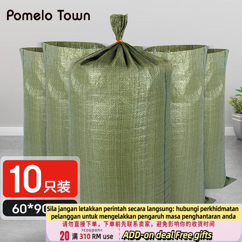 NewGrapefruit Town Pp Woven Bag Sack Woven Bag Pocket Moving Bag Waterproof Moisture-Proof Packing Bag Flood-Resistant