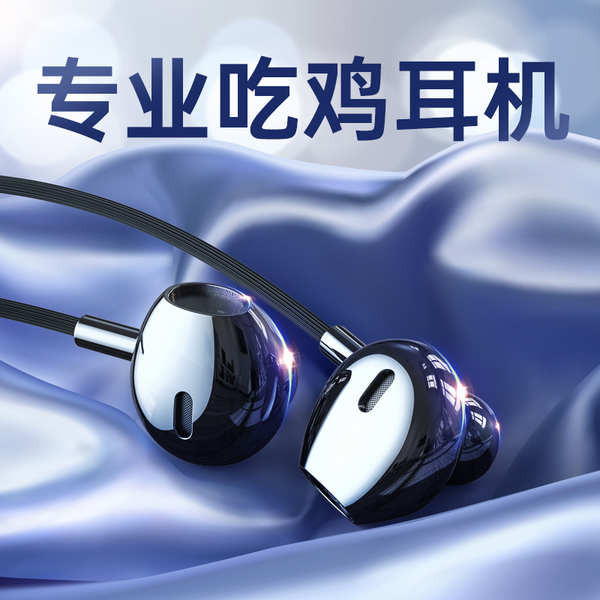 with Surround Sound 2024 In-ear Wired Noise Cancelling earphone with mic HOTSELLING ✧Chicken Eating Wired Headset Listening Voice Debate In-Ear 7.1 High Sound Quality Computer Mobile Game typec E-Sports Special Notebook with Wheat Suitable for Huawe