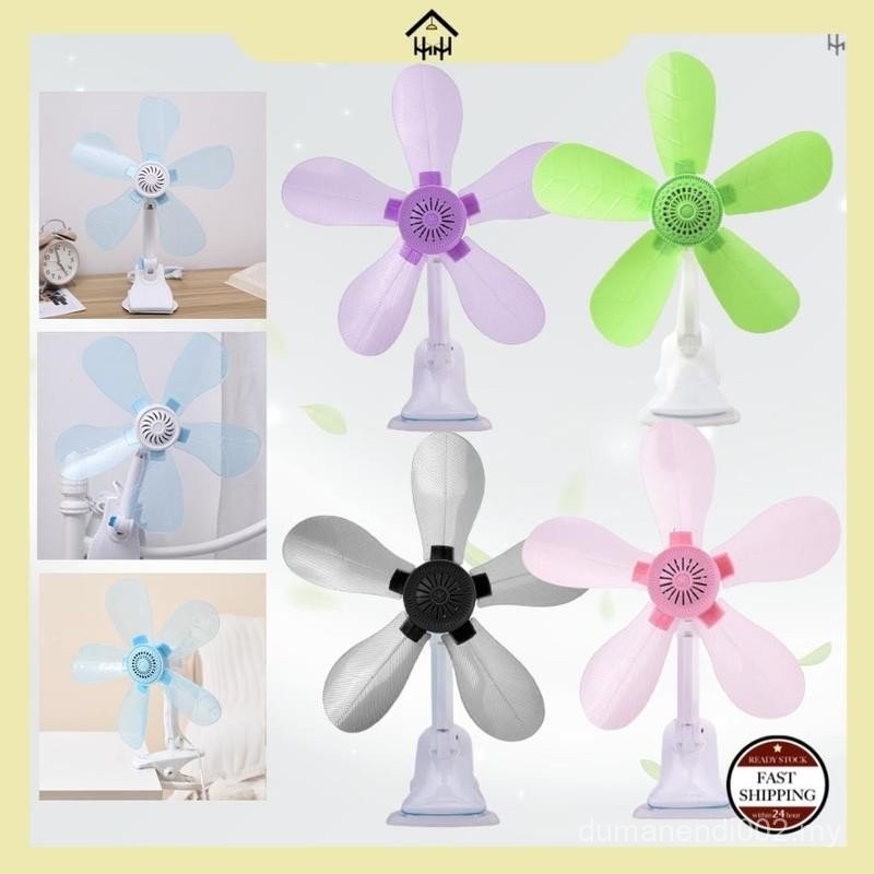 Ready Stock Malaysia 2 Pin Plug 5 Bilah Kipas Klip Elektrik Klip Meja Kepit kat Katil Kipas Angin Sejuk Kuat Kipas Mini Kipas Dinding Kipas Berdiri Portable Kipas untuk Student Tahan Lama Kipas Asrama Stroller Clip Fan for Student Fan Cooler Hostel Table