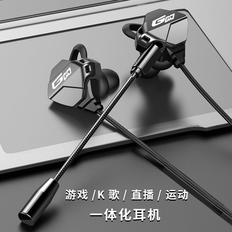 0709 03 Gaming Gaming Headset Listening to Sound Debate with Microphone Suitable for Huawei vivo Xiaomi Mobile Phone Computer Universal