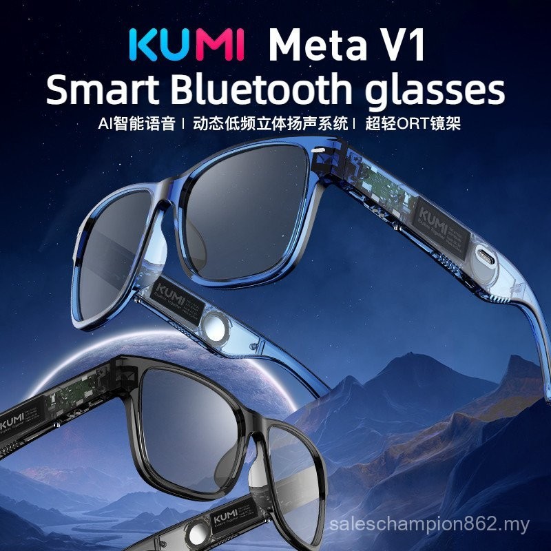 KUMI Meta V1 Smart Glasses interchangeable lenses black technology bone conduct Bluetooth Call AI Voice Assistant Black Technology Driving Navigation Men Women Multi-Function Inter