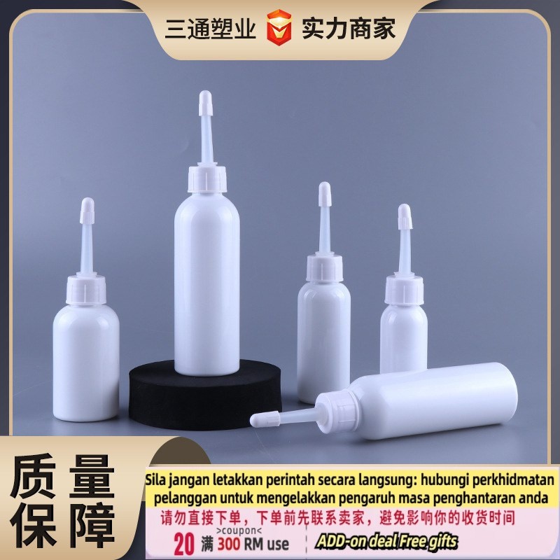 QMpet60mlPet Ear Drops Bottle30mlSoft Silicone Extrusion Narrow Pourer Bottle50mlMeatus Acusticus Disinfection Drug Del