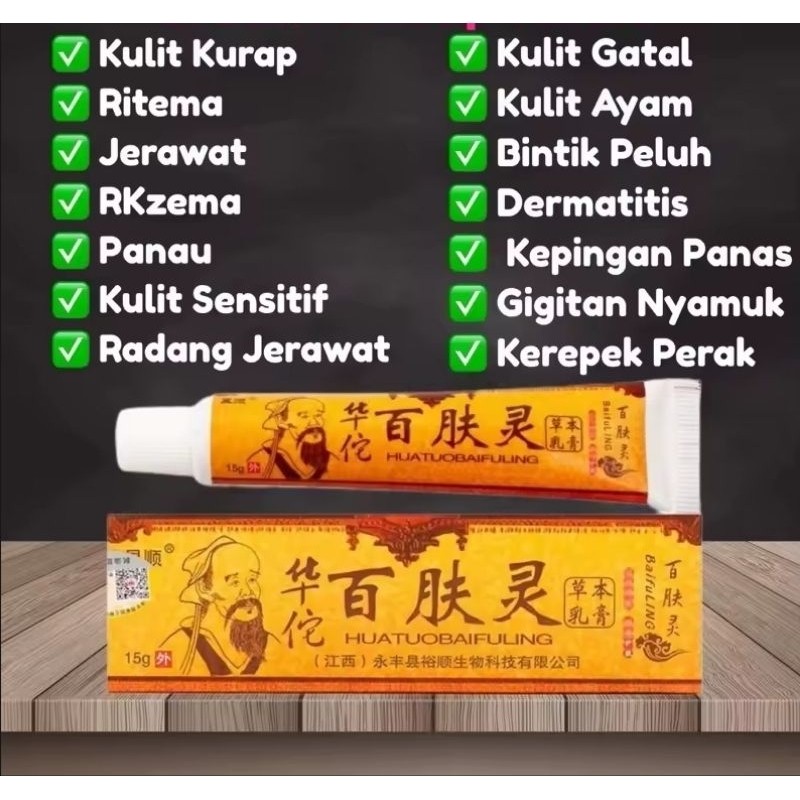 100% Original Krim Herba Kuning Untuk Merawat Masalah Kulit - ELCAS Offcial Store