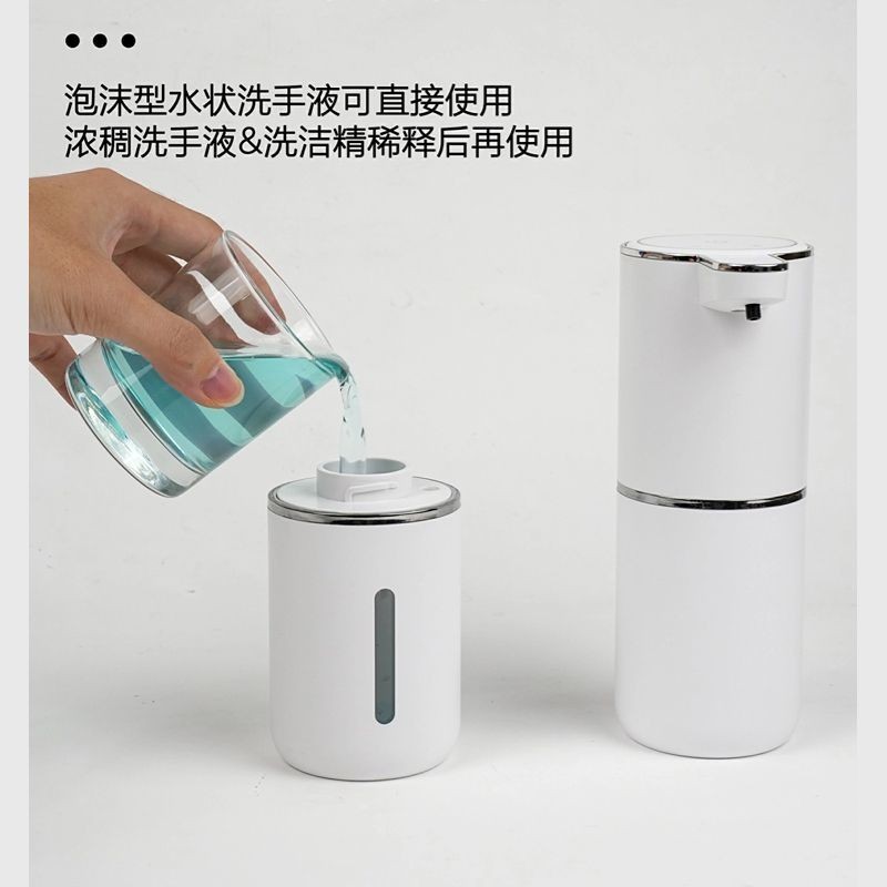 Smart induction foam Hand Sanitizer kitchen induction Dishwasher Nail-Free Wall-Mounted induction Hand Sanitizer Two-in-One Intelligent induction foam mobile phone washing kitchen induction cleaning20240718