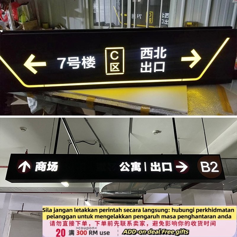 Get gifts/AT*Shopping Mall Supermarket Hospital Hanging Hollow Tag Light Box Parking Lot Underground Garage Luminous Gu