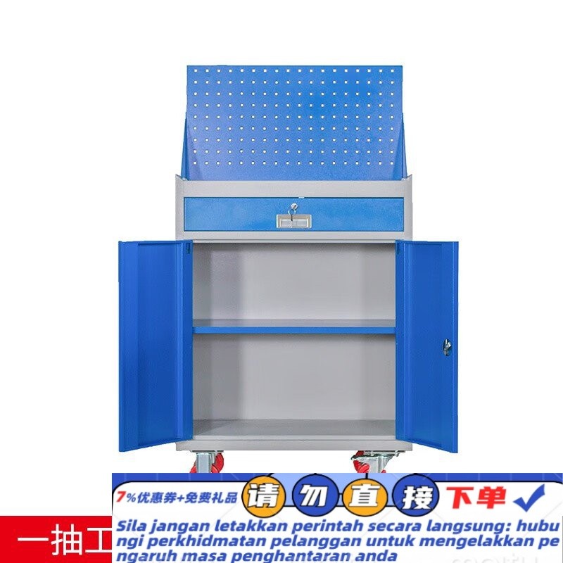 Get 7% coupon+gift】ai Heavy Duty Tool Cabinet Workshop Auto Repair Multi-Layer Tool Car Multi-Function Drawer Hardware M