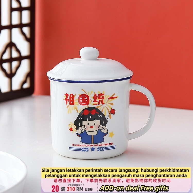 Get gifts/Get CouponsRed Mug Gift Cup Political Patriotic Gift Unit Activity Culture Theme Mug Ceramic Water Cup INA4