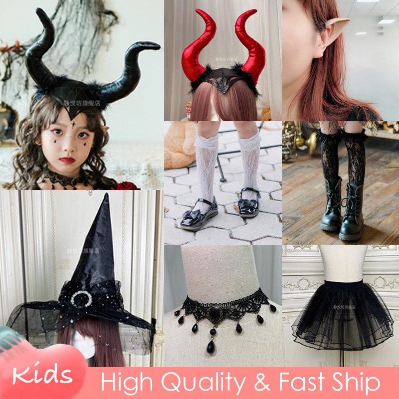 Black Wizard Witch Girls Cosplay Costume Halloween Accessory Set Headwear Socks Chocker Elf Ears Hat Bustle Accessories Set