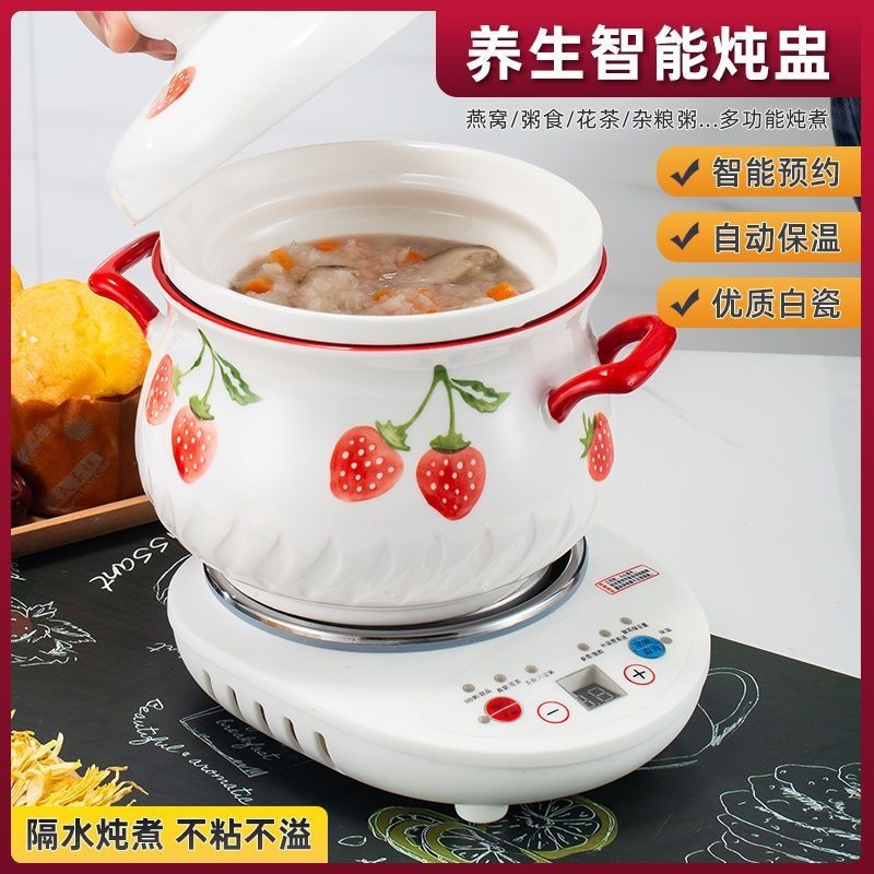 《煲汤家用》养生杯电炖盅全自动迷你砂锅陶瓷办公电热炖锅养生壶Home Soup Making "Health Cup Electric Stew Cup Fully Automatic20240722