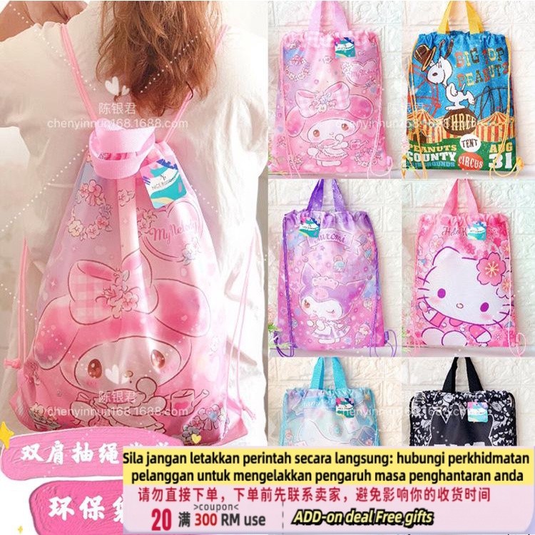 Get gifts/QMJapanese and Korean Students Tuition Bag Drawstring Bundle Backpack Cartoon Carrier Eco-friendly Bag Shoppi