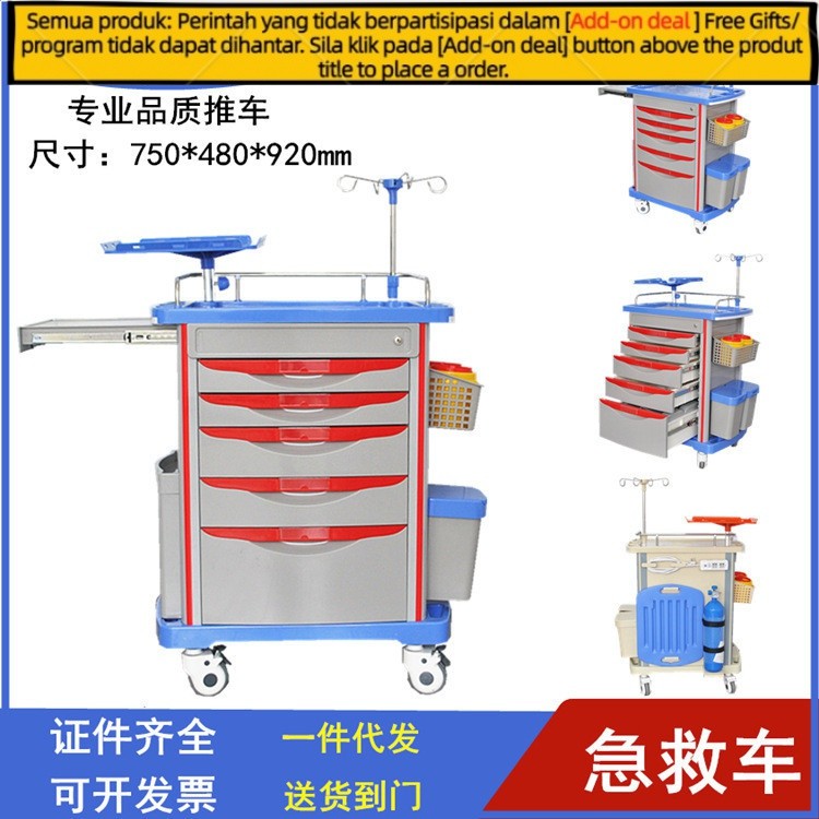 J-H/ Medical Emergency AmbulanceABSEmergency Ambulance Luxury Medical Medicine Trolley Medical Drug Car Anesthesia Cart