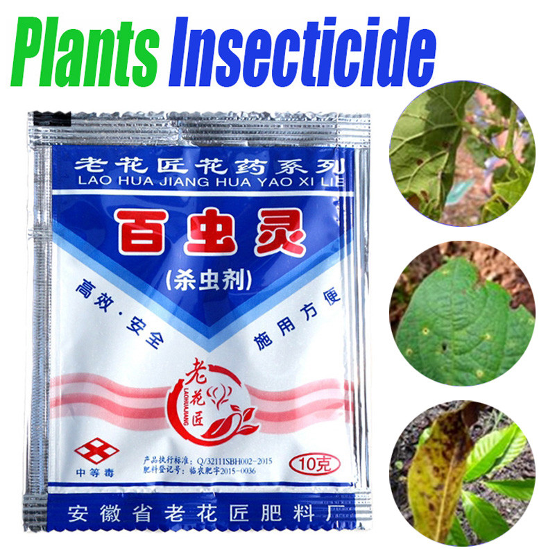 Omethoate 百虫灵 Insecticide | Kills Aphids, Mites, Leaf Miners | Pest Control for Plant